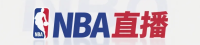 NBA直播 Logo
